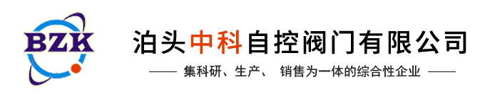 自力式温度调节阀,自力式温控阀,冷却阀-泊头中科自控阀门有限公司